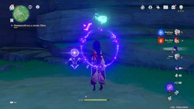 Genshin Impact_Богатый сундук. Каменная плита смотреть онлайн