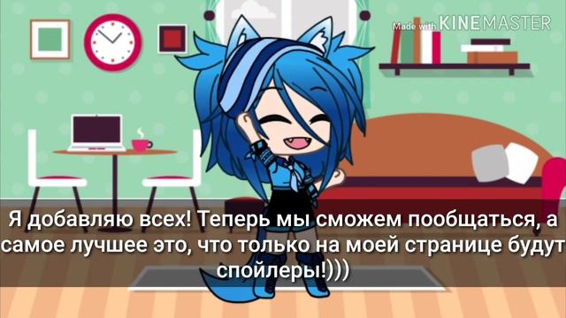 Оч важная информация! :3 😍💝 смотреть онлайн