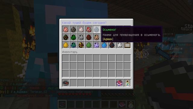 Обзор сервера майнкрафт 1.5.2 (Fortune World) смотреть онлайн