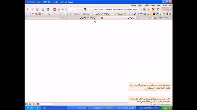 طريقة تجاوز الحجب عن طريق متصفح فايرفوكس смотреть онлайн