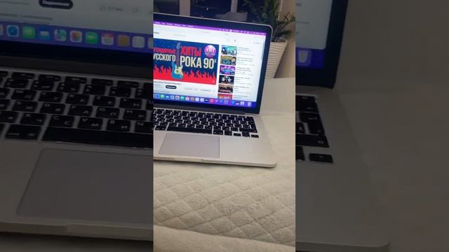MacBook Pro смотреть онлайн