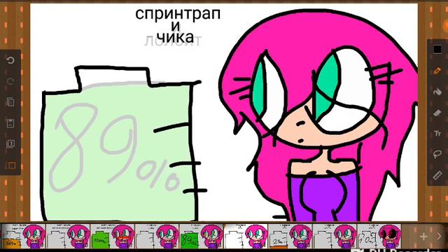 Батарея любви (meme) смотреть онлайн
