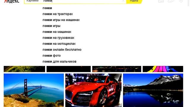 как поставить картинку на рабочий стол смотреть онлайн