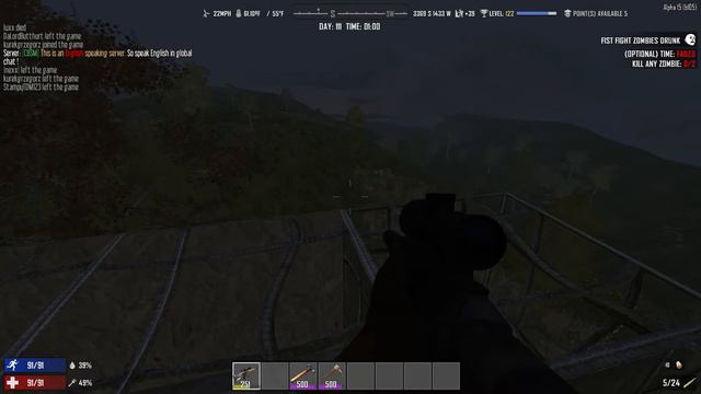 7 Days to Die alpha 15 ПВП сервер#10.1#НЕЗВАНЫЕ ГОСТИ смотреть онлайн