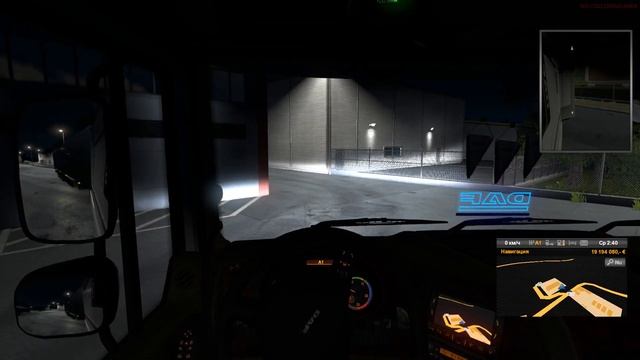 Euro Truck Simulator 2/Multiplayer № 701
