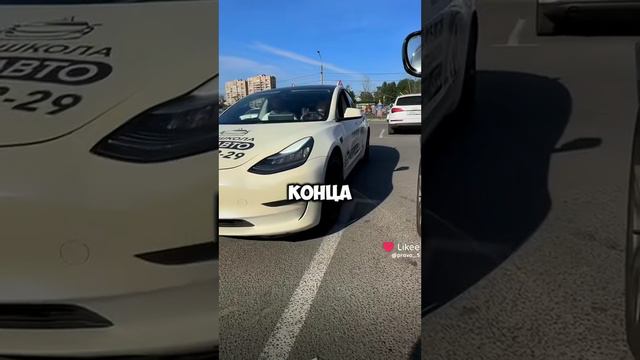 выезд с парковки