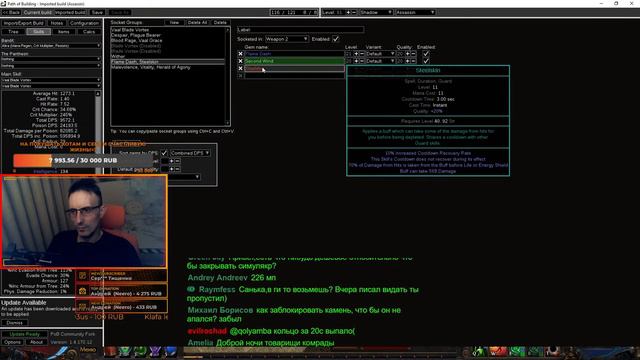 Карты, вихрь клинков, общение и ответы на вопросы) смотреть онлайн