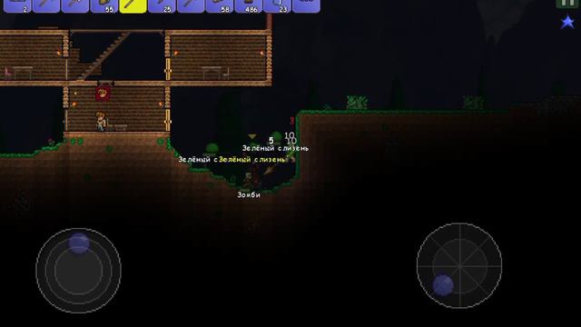 Прохождение | Terraria | Android | АПГРЕЙД ДОМА смотреть онлайн