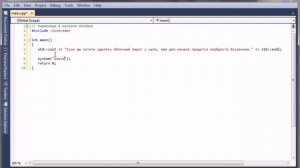 Кириллица в консольном приложении [Visual C++ 2010]