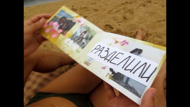 Приглашение на свадьбу Паши и Лены смотреть онлайн