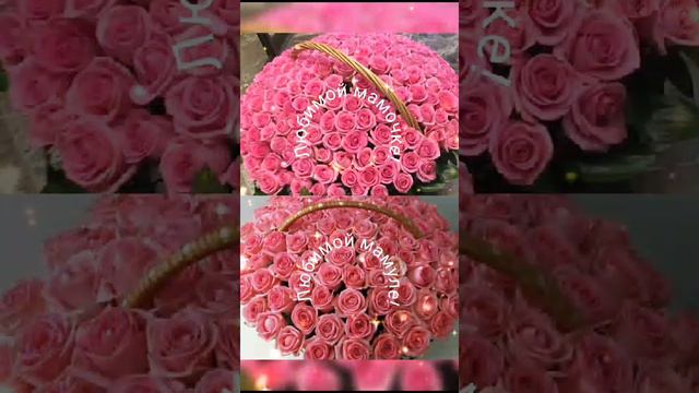 С ДНЁМ МАТЕРИ! смотреть онлайн