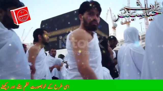 hata do rukh se ab parda muhammad mustafa mere|madrasa faizul quran mustafaganj🎤 ishrat parvin naza смотреть онлайн