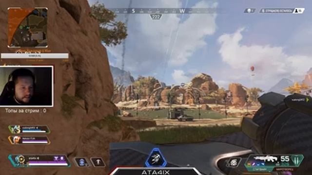 Apex Legends - Задолбали читаки! Воюю с нечистью! смотреть онлайн