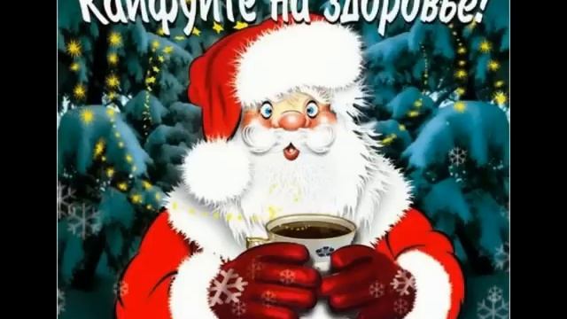 Поздравления С Новым Годом На Украинском Языке 2014 смотреть онлайн