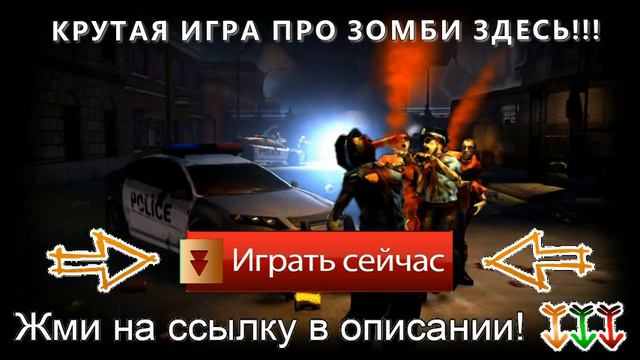 играть в игры онлайн смотреть онлайн