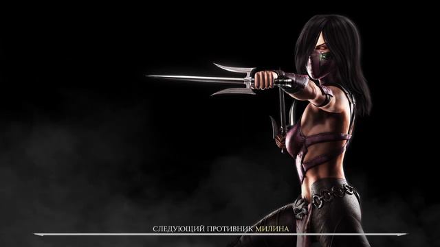 Mortal Kombat XL (классическое прохождение) смотреть онлайн