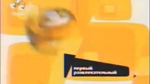 Rustin- История заставок и часов отечественного ТВ - Анонсирующие заставки СТС