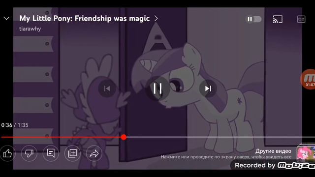 Не знаю как назвать смотреть онлайн