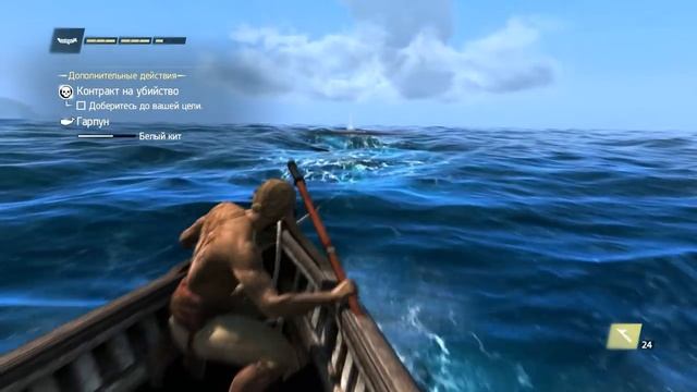 Assassins Creed 4 Black Flag.Охота на Белого кита смотреть онлайн