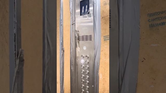 30 октября 2023 г. смотреть онлайн