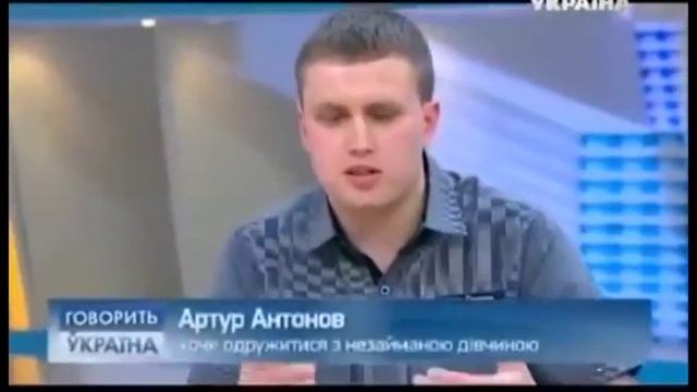Хочу девственницу! Психолог Наталия Ломоносова | "Говорить Україна" 02.08.2013 смотреть онлайн
