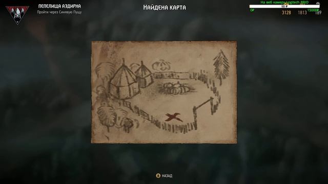 Горячий товар / Кровная вражда: Ведьмак. Истории / Thronebreaker: The Witcher Tales