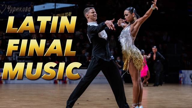 Ballroom Dancesport practice music ?| Латина | Latin Final | Музыка для бальных танцев (латина)? смотреть онлайн
