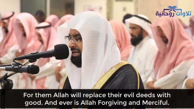 Heart Touching Quran Recitation By Nasser Al-Qatami | Al-Furqan 61-77 смотреть онлайн