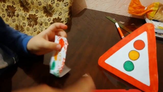 ??? Дорожные знаки своими руками для детей смотреть онлайн