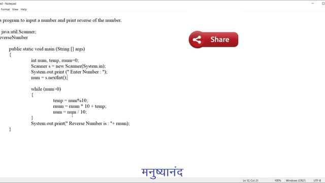 Java Tutorial 21 | get Reverse Number using while & do while Loop | HINDI | 2021 смотреть онлайн