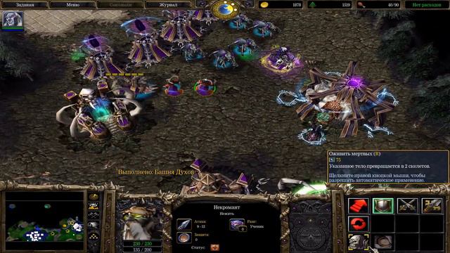 Прохождение Warcraft III: Reign of Chaos Серия 12 "Ключ трех лун" смотреть онлайн