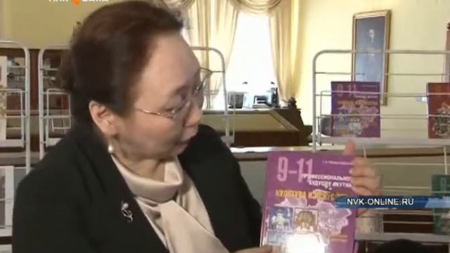 Выпущено первое учебное пособие о культуре искусства Якутии смотреть онлайн