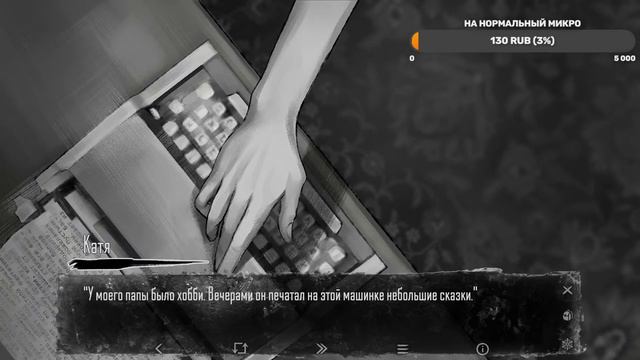 Страдаем в другой истории Зайчика. #5 смотреть онлайн