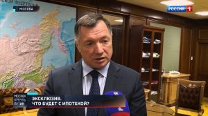 Антон Силуанов в интервью программе «Москва. Кремль. Путин» на телеканале «Россия 1»