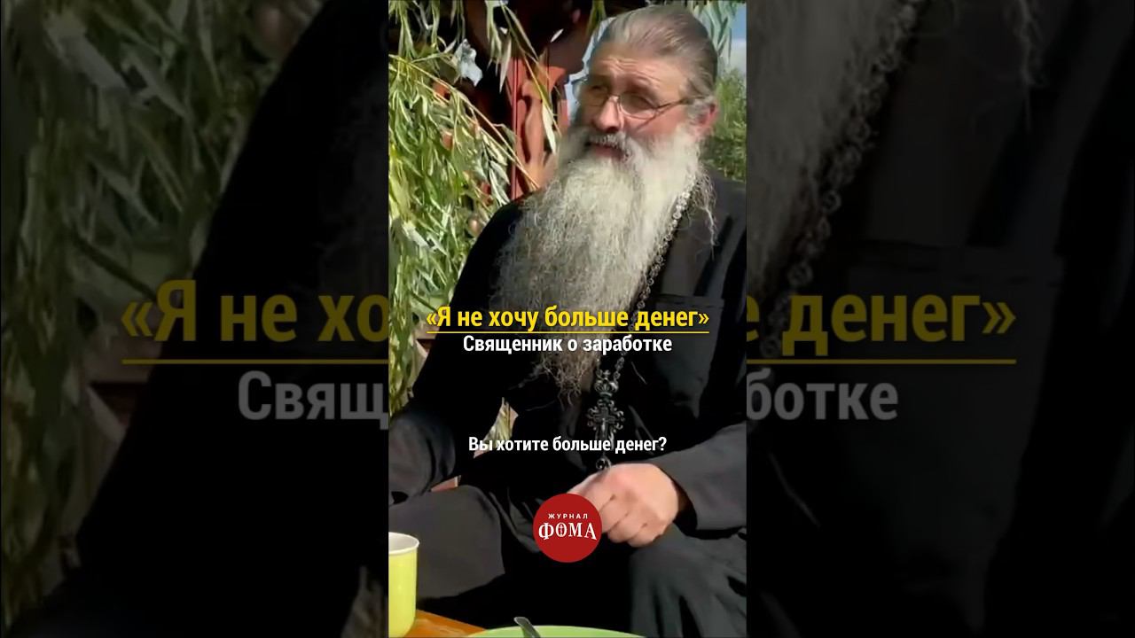 Большие деньги убивают мотивацию | Максим Первозванский смотреть онлайн