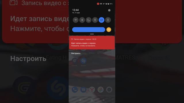 11 мая 2023 г. смотреть онлайн