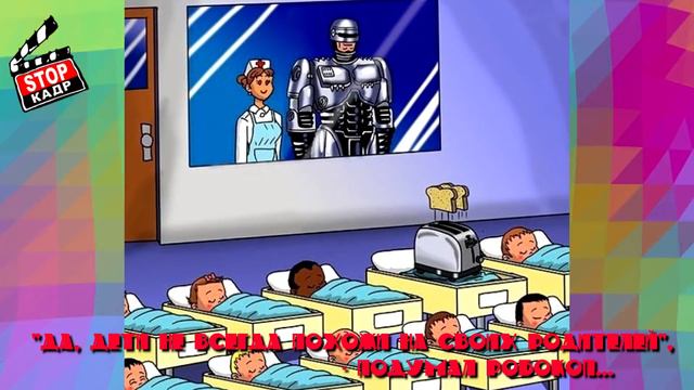 Если бы у Супергероев были Дети, они бы выглядели вот так.. смотреть онлайн