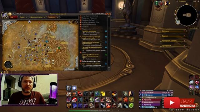 КАТАЛИЗАТОР ВОЗРОЖДЕНИЯ-СОЗДАНИЕ СЕТОВЫХ ПРЕДМЕТОВ | World of Warcraft: DragonFlight 10.0.5 смотреть онлайн