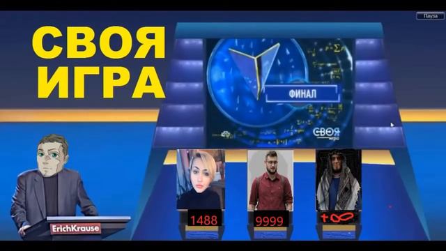 ВСЯ НАША ЖИЗНЬ ИГРААААА смотреть онлайн