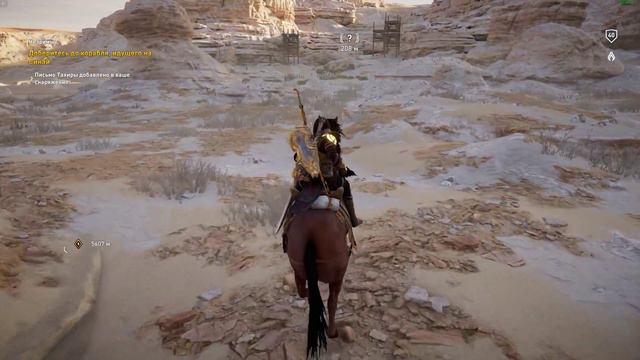 Assassin's Creed Origins часть 82 прохождение на PC ультра настройки смотреть онлайн