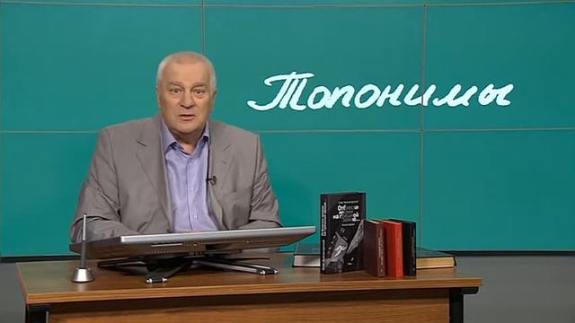 Доктор педагогических наук рассказал, как правильно склоняются топонимы