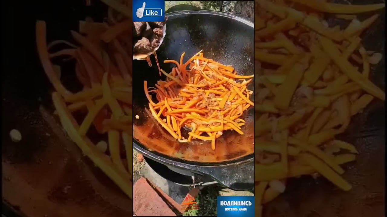 Тот самый шашлычок