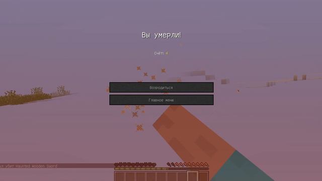 МЕЧ НА 100000 УРОНА, и ПАРАШЮТ (Astral lucky block) смотреть онлайн
