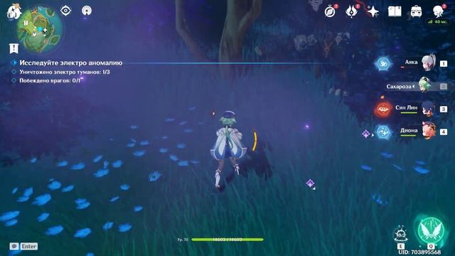 Как пройти поручение Громогласные пустоши - Genshin Impact смотреть онлайн