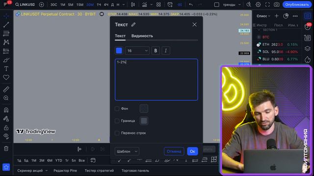 Риск менеджмент или как защитить депозит. Управляй своим капиталом как маркетмейкер смотреть онлайн