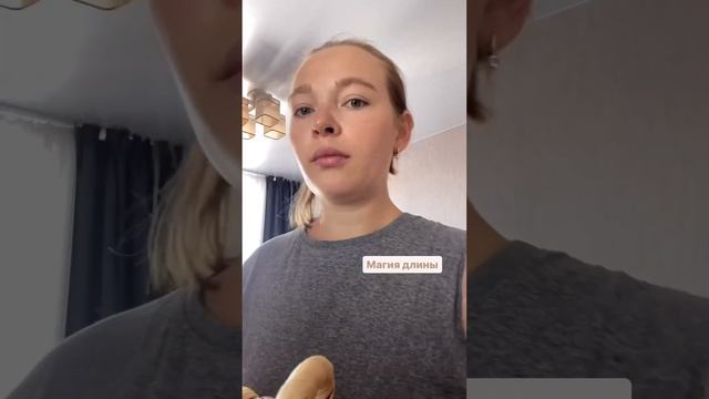 Обзор новинки,тушь для ресниц Гринвей магия длины? смотреть онлайн