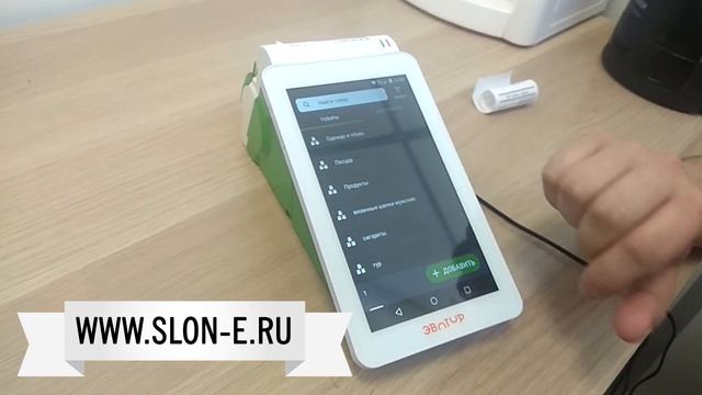 Эвотор 7.2 / Как добавить новый товар в ЭВОТОР смотреть онлайн