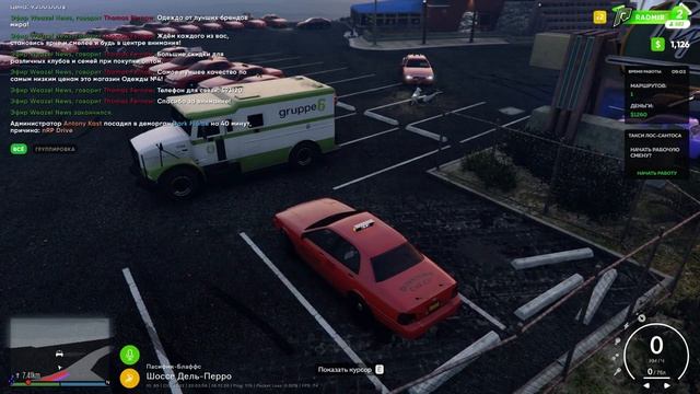 GTA 5 Radmir RP, начало часть 2.