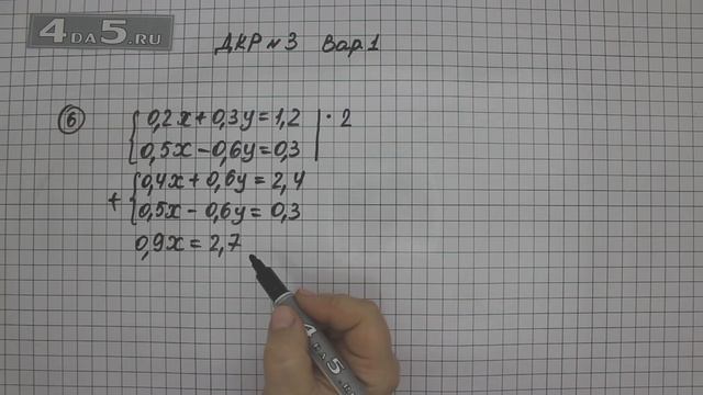 Домашняя контрольная работа № 3 Вариант 1. Задание 6 смотреть онлайн