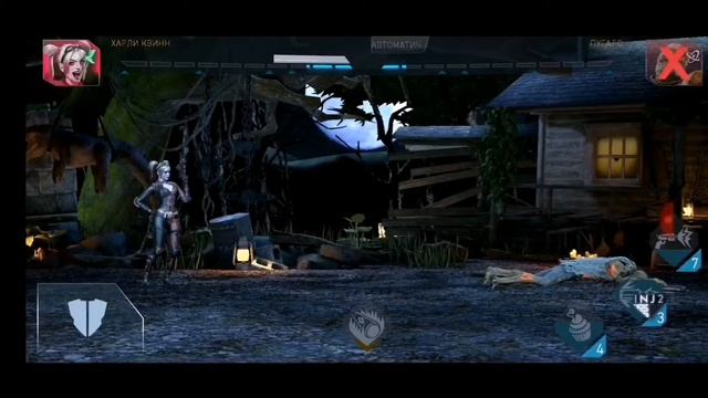 Прохождение игры Injustice II глава 2 харли квин смотреть онлайн